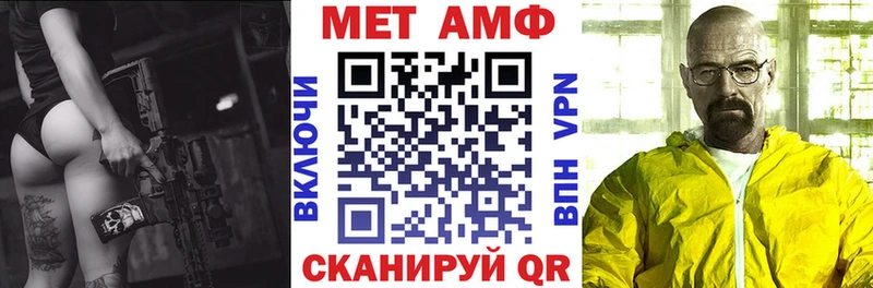 АМФ 97%  сколько стоит  Лабытнанги 