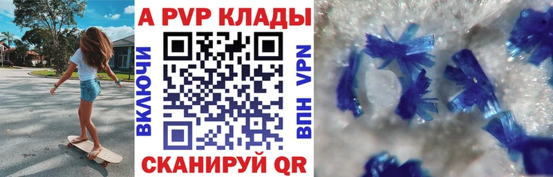 как найти закладки  Лабытнанги  A-PVP СК КРИС 