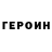 Кодеин Purple Drank Serhey Tsybulskyi
