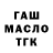 ГАШИШ убойный mapino unicorn
