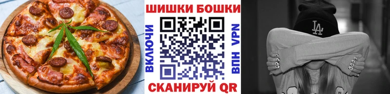 Печенье с ТГК конопля Лабытнанги