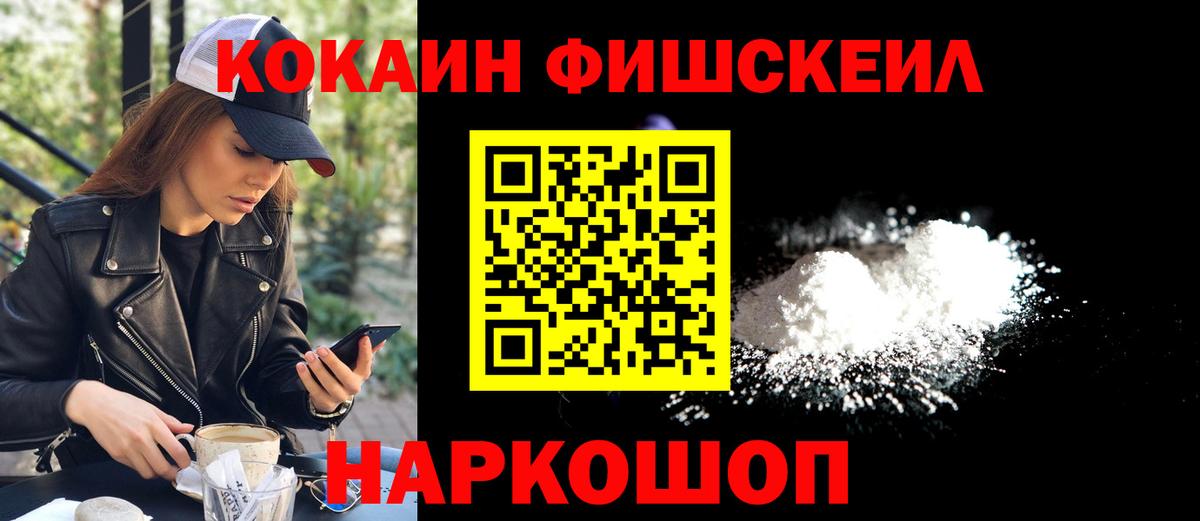 Кокаин  КОКАИН 99%  Вход с VPN  Лабытнанги  КОКАИН VHQ 