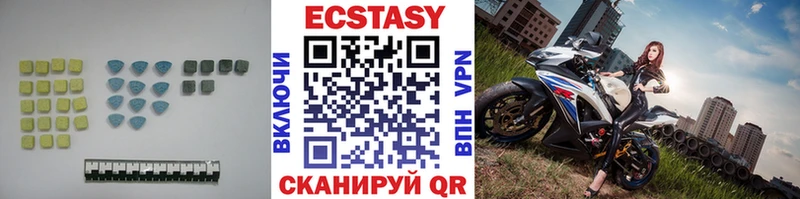ЭКСТАЗИ 280мг  купить  сайты  Лабытнанги 