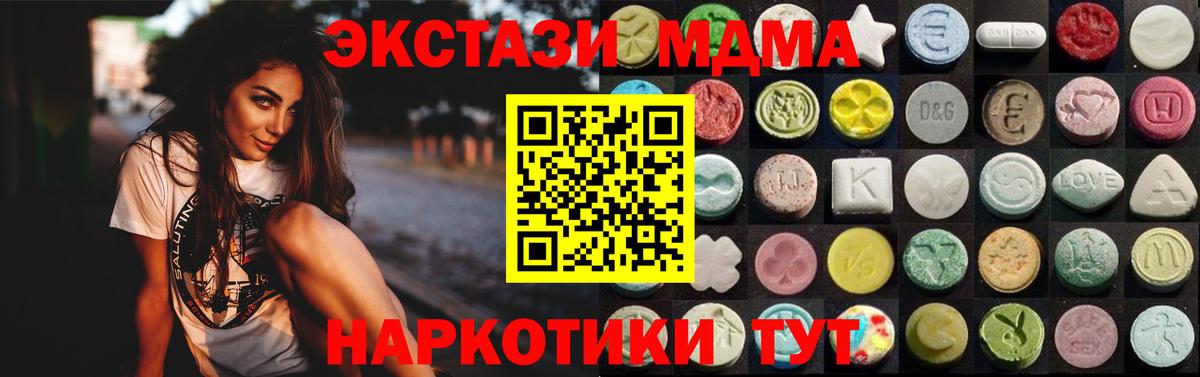 Ecstasy  Вход с VPN  Лабытнанги  omg ссылки  ЭКСТАЗИ louis Vuitton  ЭКСТАЗИ Cube 