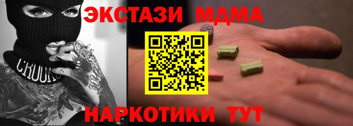 Экстази диски Лабытнанги