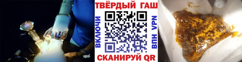 Гашиш гарик  купить наркотики цена  Лабытнанги 