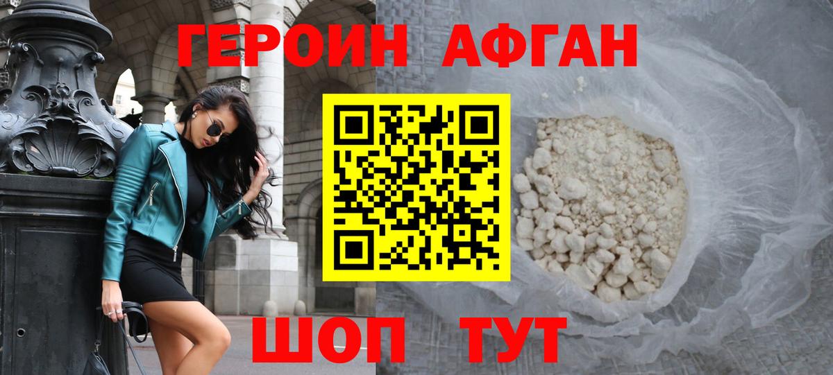 Псилоцибиновые грибы Лабытнанги