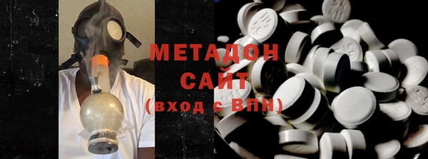 дживик Куйбышев