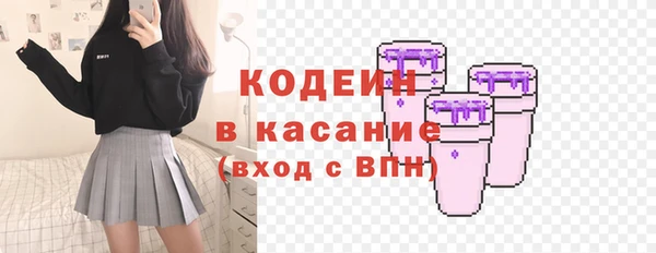 синтетический гашиш Красноперекопск