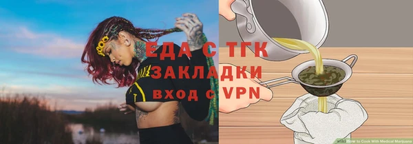 шишки Видное
