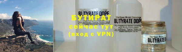 дживик Куйбышев