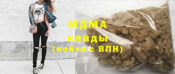 синтетический гашиш Красноперекопск