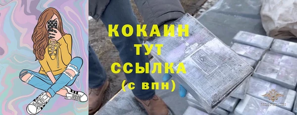 синтетический гашиш Красноперекопск