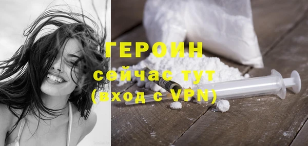 дживик Куйбышев
