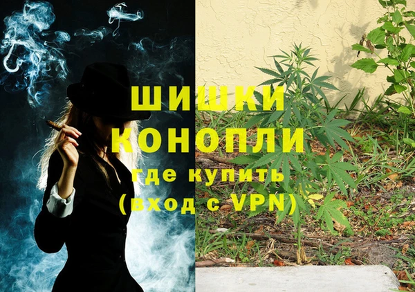 синтетический гашиш Красноперекопск