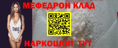 ешки Лесосибирск