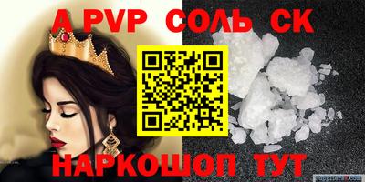ешки Лесосибирск