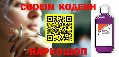 скорость Ливны