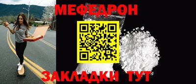 MESCALINE Нальчик