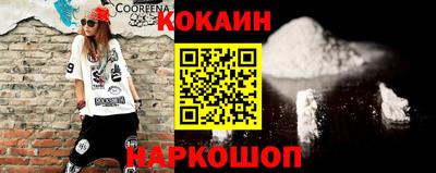 альфа пвп Наро-Фоминск
