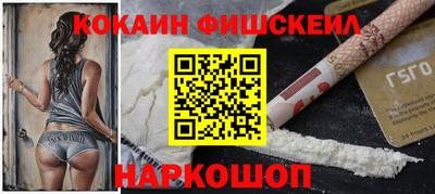 ешки Лесосибирск