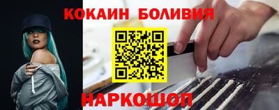 ешки Лесосибирск