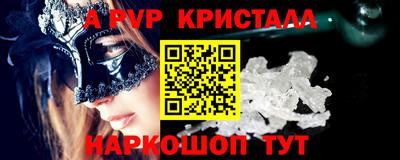 скорость Ливны