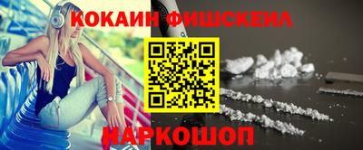 скорость Ливны