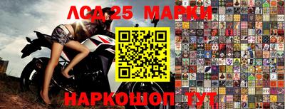 ешки Лесосибирск
