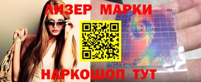 ешки Лесосибирск