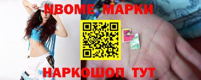 кокс Ликино-Дулёво