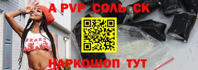 скорость Ливны