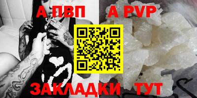 скорость Ливны