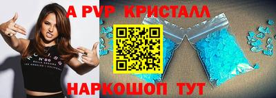 кокс Ликино-Дулёво