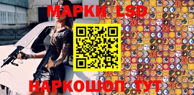 скорость Ливны