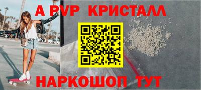 скорость Ливны