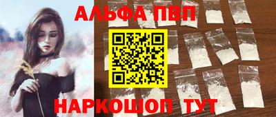 скорость Ливны