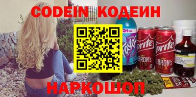 скорость Ливны