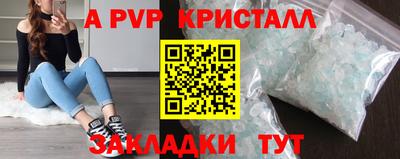 скорость Ливны