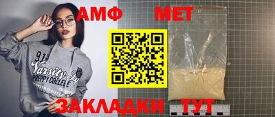 ешки Лесосибирск