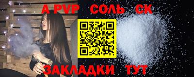 метамфетамин Нарткала
