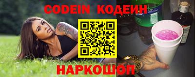 ешки Лесосибирск