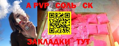 ешки Лесосибирск