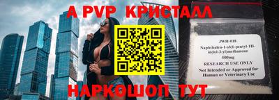 кокс Ликино-Дулёво