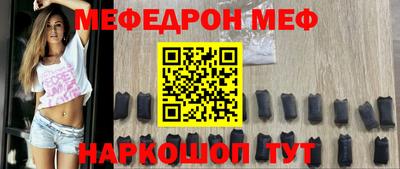 ешки Лесосибирск