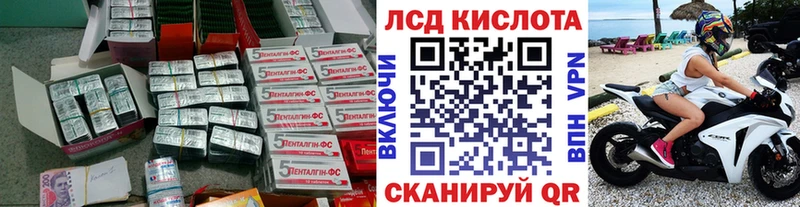 ЛСД экстази ecstasy  Лабытнанги 