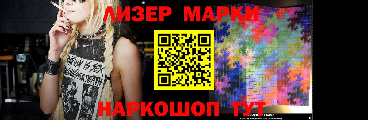 ЛСД экстази ecstasy  Лсд 25 экстази ecstasy  Лабытнанги  Вход с VPN 