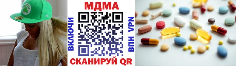 MDMA молли  купить закладку  mega сайт  Лабытнанги 