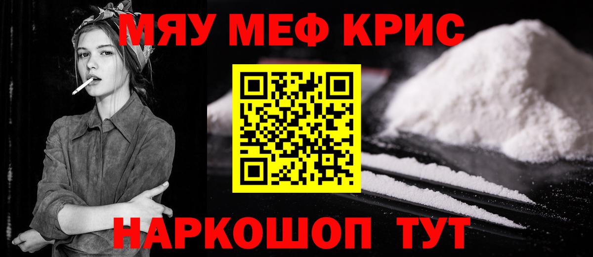 МЕФ  Лабытнанги
