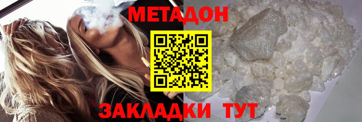 блэк спрут сайт  Вход с VPN  Лабытнанги  Метадон кристалл 